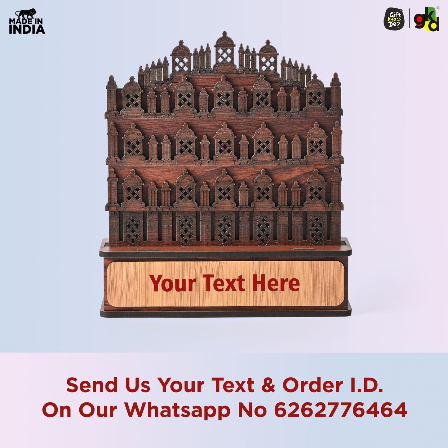 Hawa Mahal Wooden Showpiece | Jaipur-Inspired Home Décor | Personalized & Default Quote Variants | Rajasthani Heritage Gift