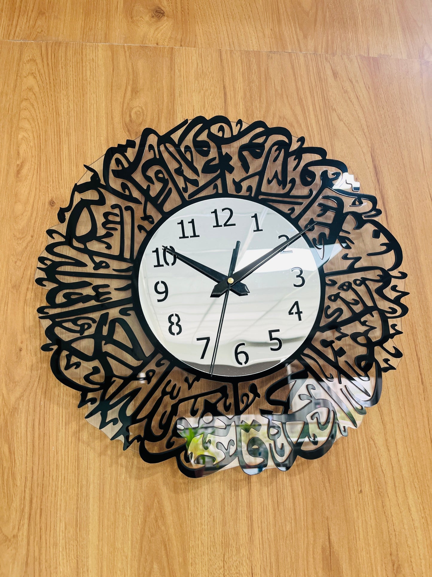 Surah Al Ikhlas Islamic Acrylic Wall Clock