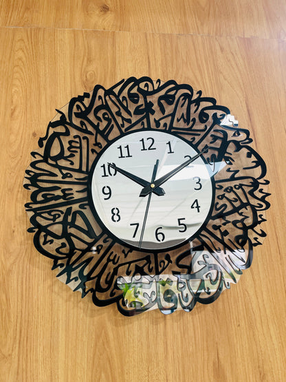 Surah Al Ikhlas Islamic Acrylic Wall Clock