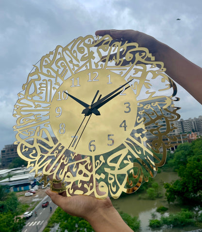 Surah Al Ikhlas Islamic Acrylic Wall Clock