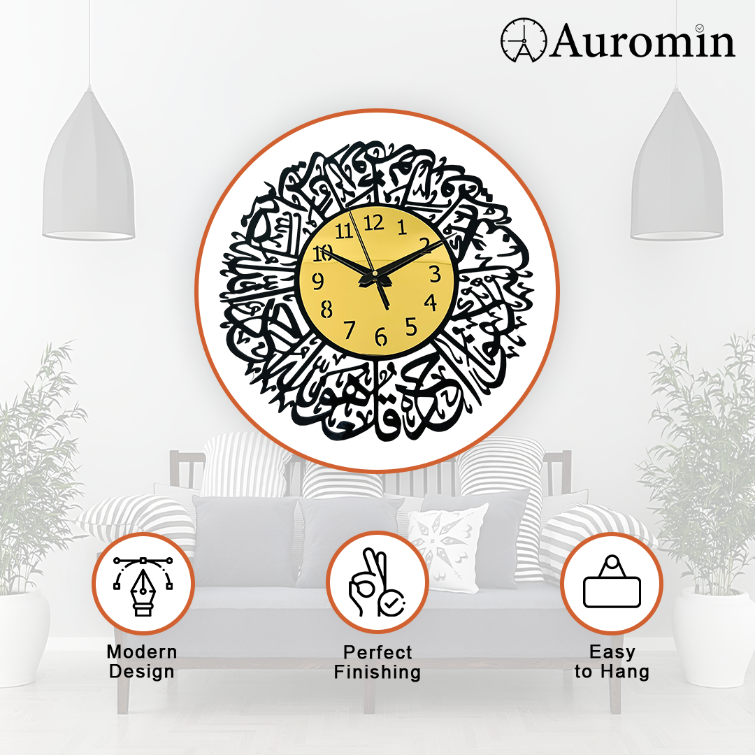 Surah Al Ikhlas Islamic Acrylic Wall Clock