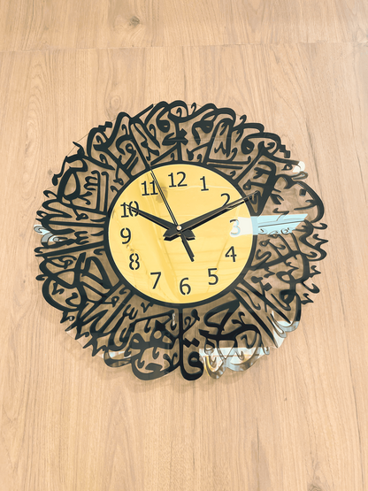 Surah Al Ikhlas Islamic Acrylic Wall Clock