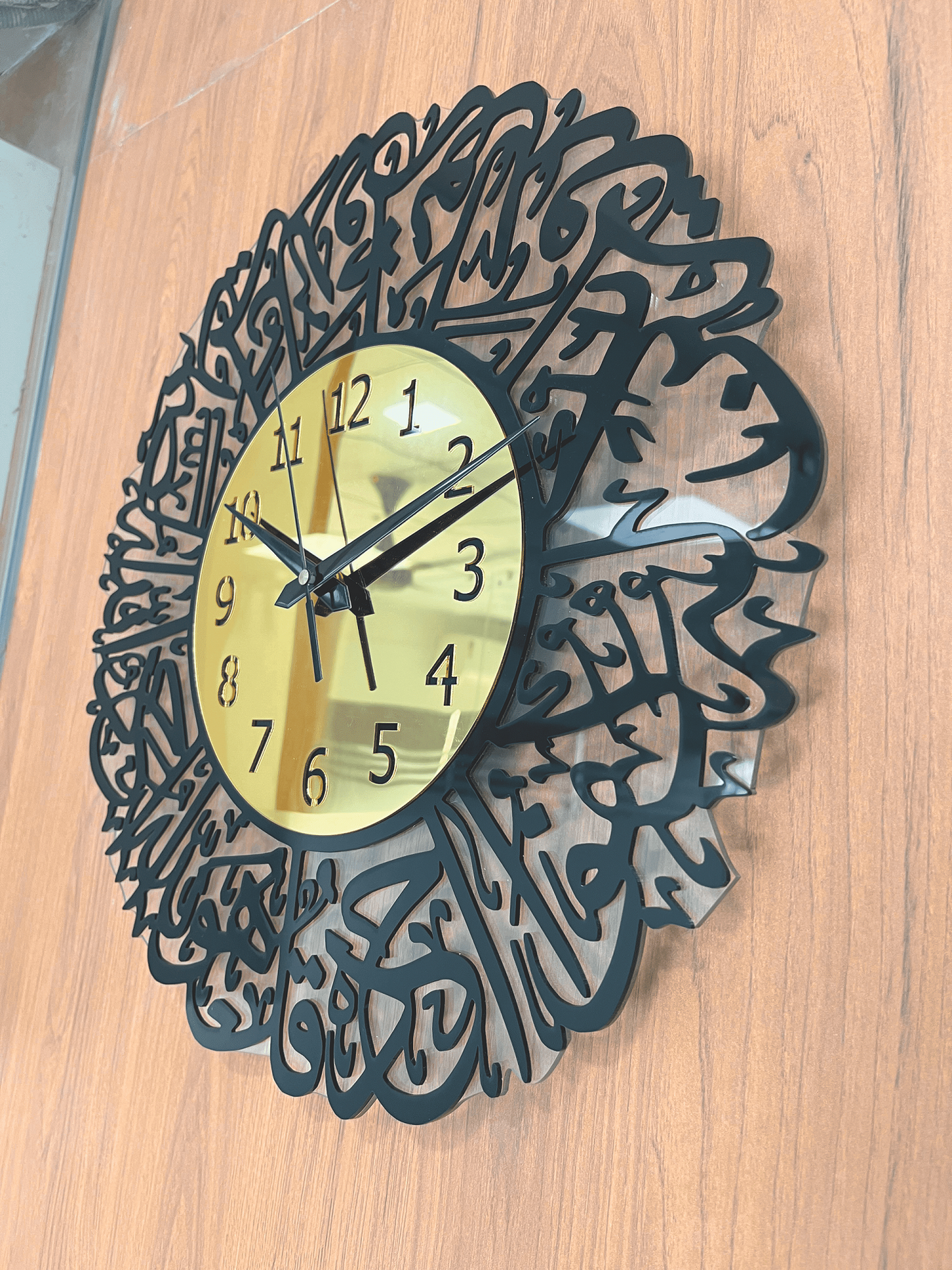 Surah Al Ikhlas Islamic Acrylic Wall Clock