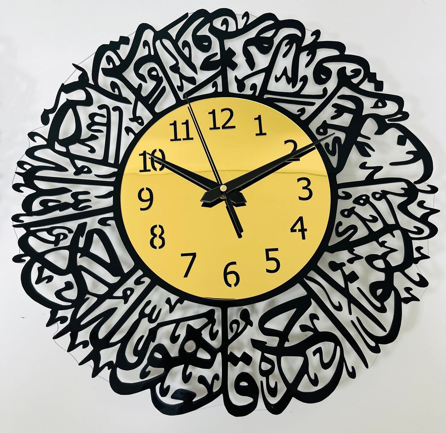 Surah Al Ikhlas Islamic Acrylic Wall Clock