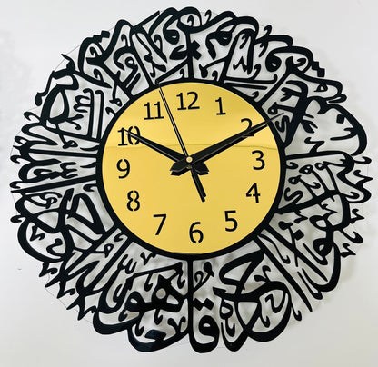 Surah Al Ikhlas Islamic Acrylic Wall Clock