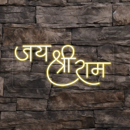 जय श्री राम Neon Sign