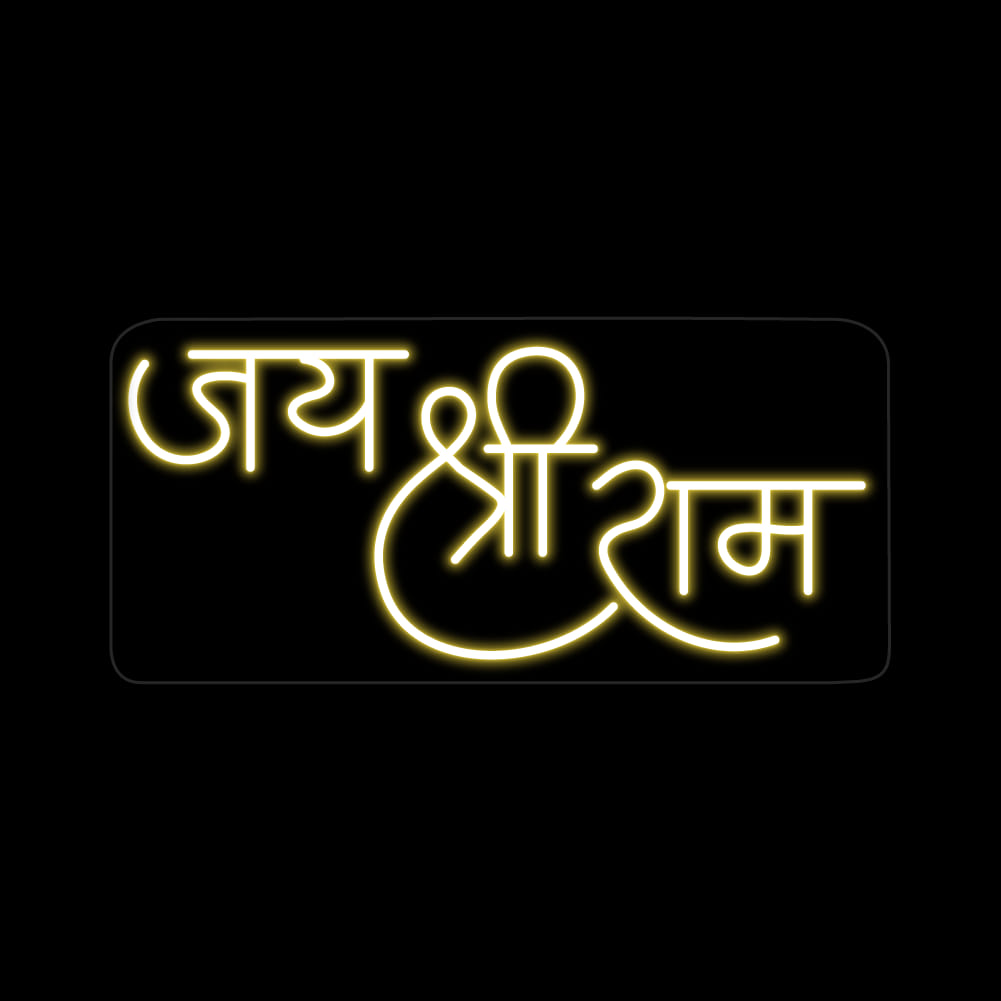 जय श्री राम Neon Sign