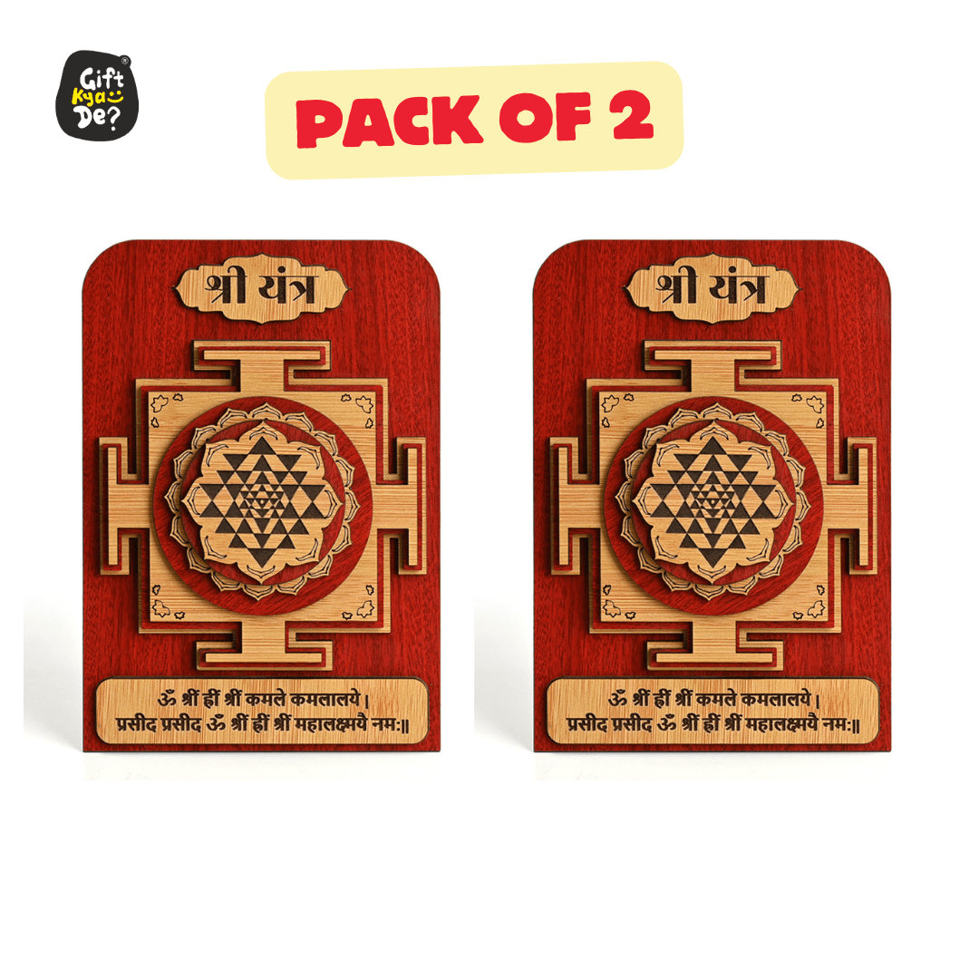 Shree Yantra for Business Growth (Pack Of 2) | Vyapar Vriddhi Yantra | For Home, Office & Shop