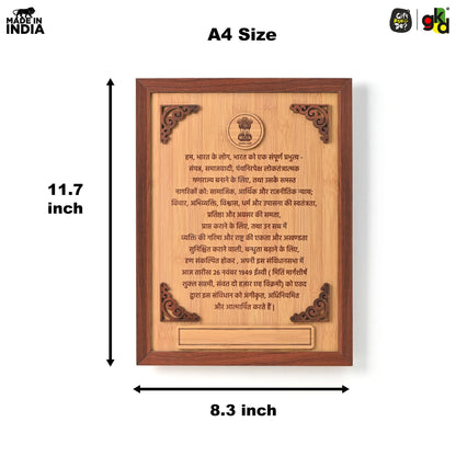 Indian Constitution in Hindi Printed Wooden Photo Frame | Premium Quality Frame | Unique Home Décor & Gift for Patriotic Enthusiasts