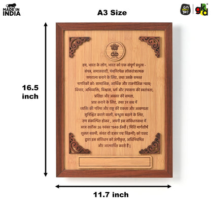 Indian Constitution in Hindi Printed Wooden Photo Frame | Premium Quality Frame | Unique Home Décor & Gift for Patriotic Enthusiasts