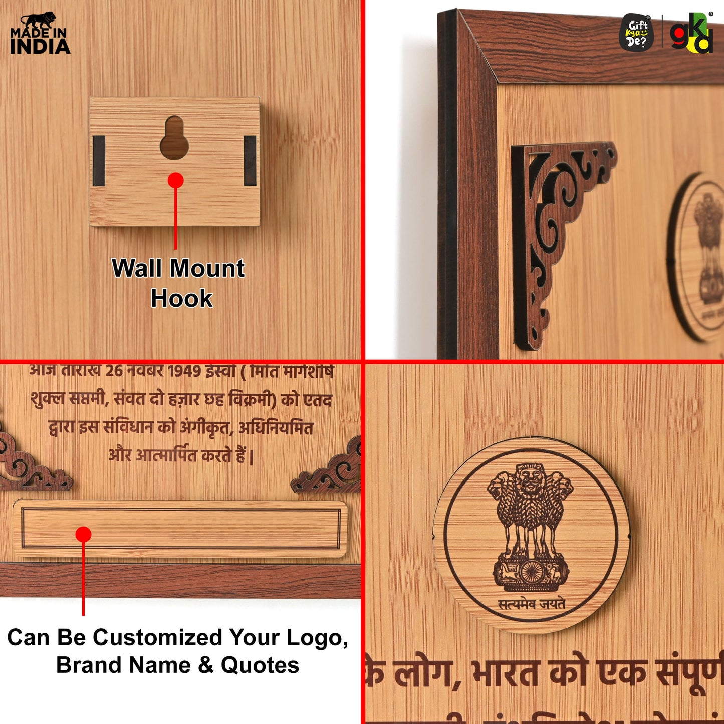 Indian Constitution in Hindi Printed Wooden Photo Frame | Premium Quality Frame | Unique Home Décor & Gift for Patriotic Enthusiasts
