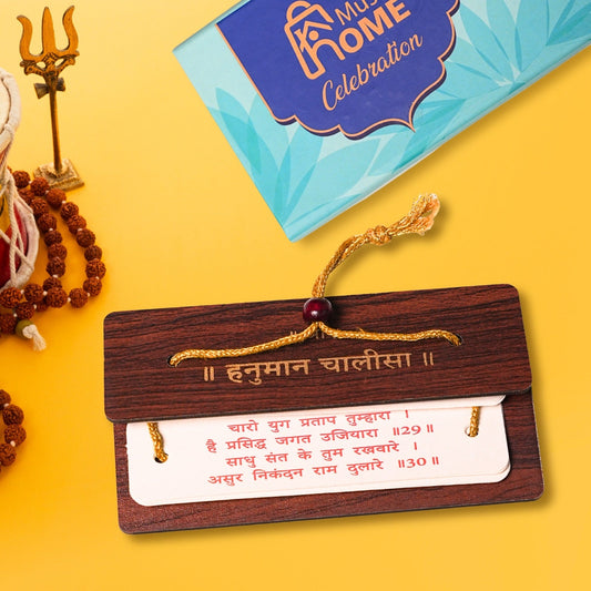 Hanuman chalisa | Hanuman chalisa Book | Hanuman chalisa Wooden Book| Hanuman chalisa hardcover | Hanuman chalisa Pocket Book