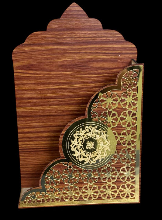 Quran Holder