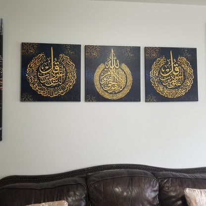 Ayatul Kursi, Surah al-Nas And Surah al-Falaq Islamic Canvas Wall Paintings