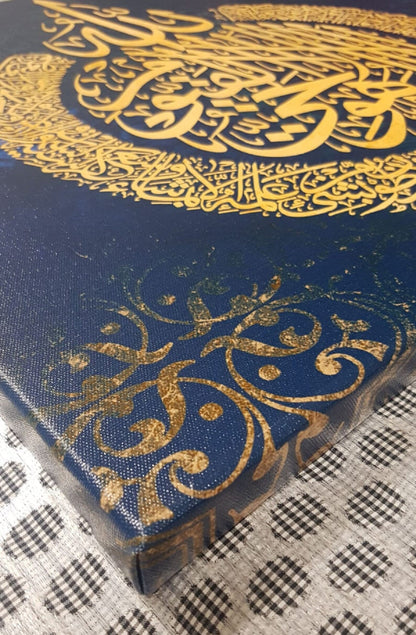 Ayatul Kursi, Surah al-Nas And Surah al-Falaq Islamic Canvas Wall Paintings
