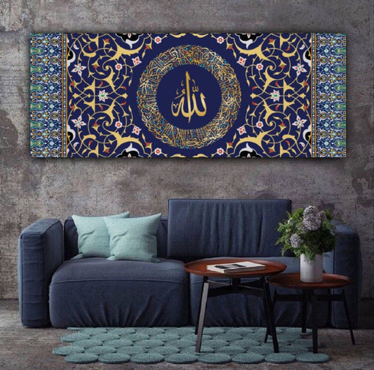 Ayatul Kursi Islamic Canvas Wall Painting