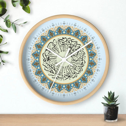 Surah Al Ikhlas Islamic Glass Wall Clock