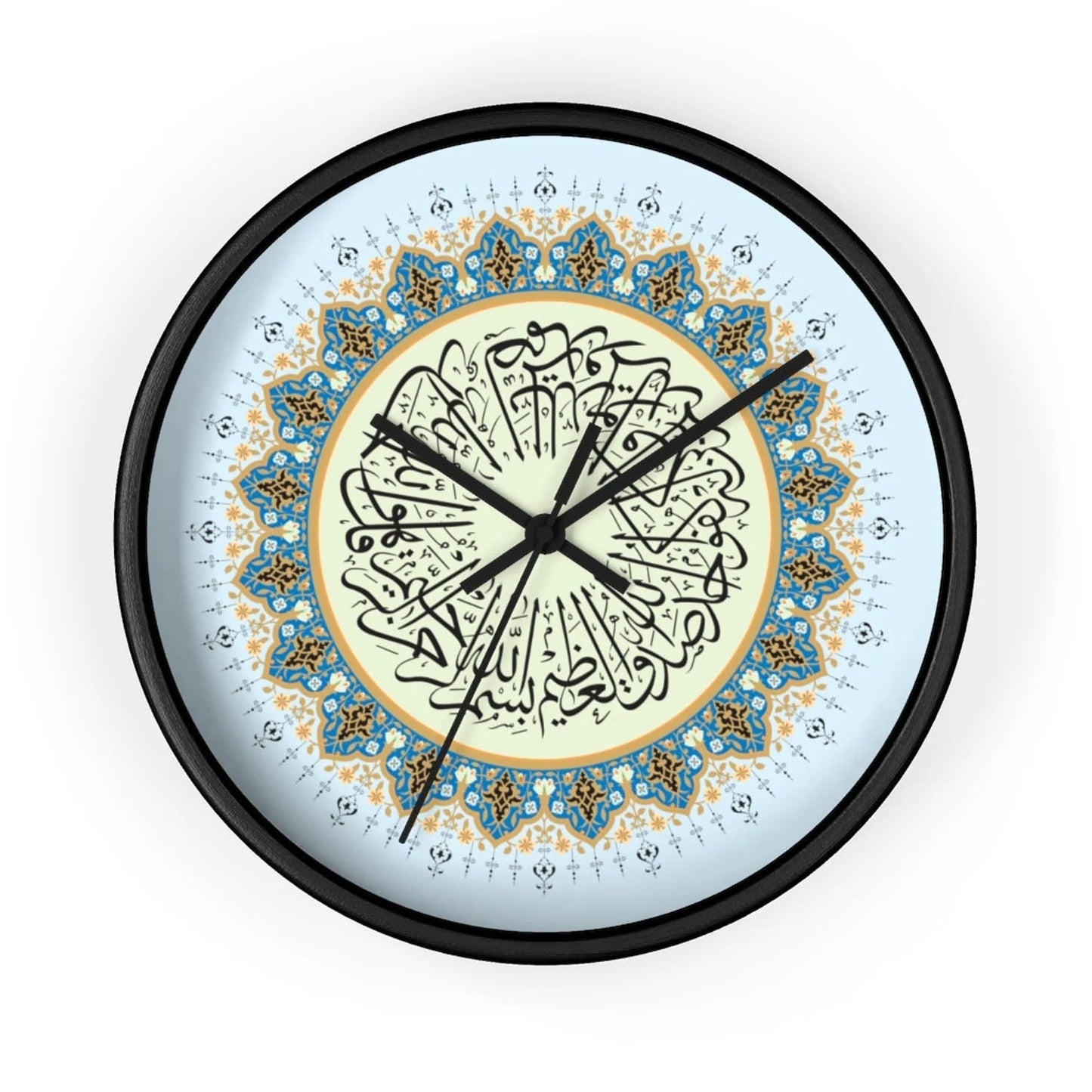Surah Al Ikhlas Islamic Glass Wall Clock