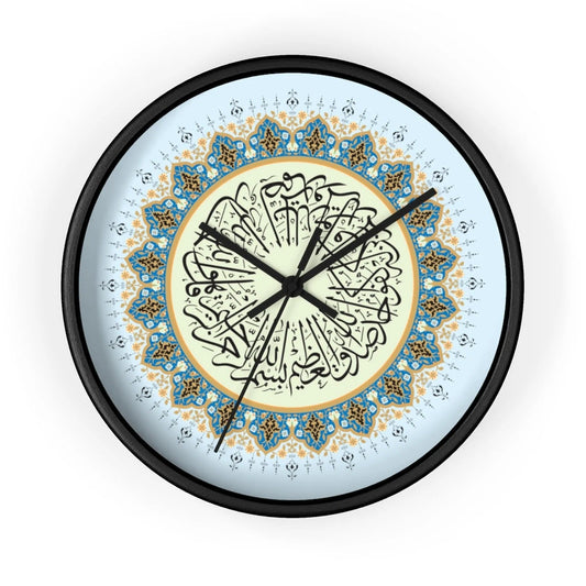 Surah Al Ikhlas Islamic Glass Wall Clock