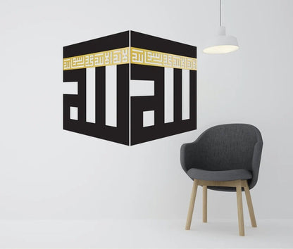 Kaaba Decor written First Kalima and ALLAH Name Wooden/Acrylic Islamic Wall Art