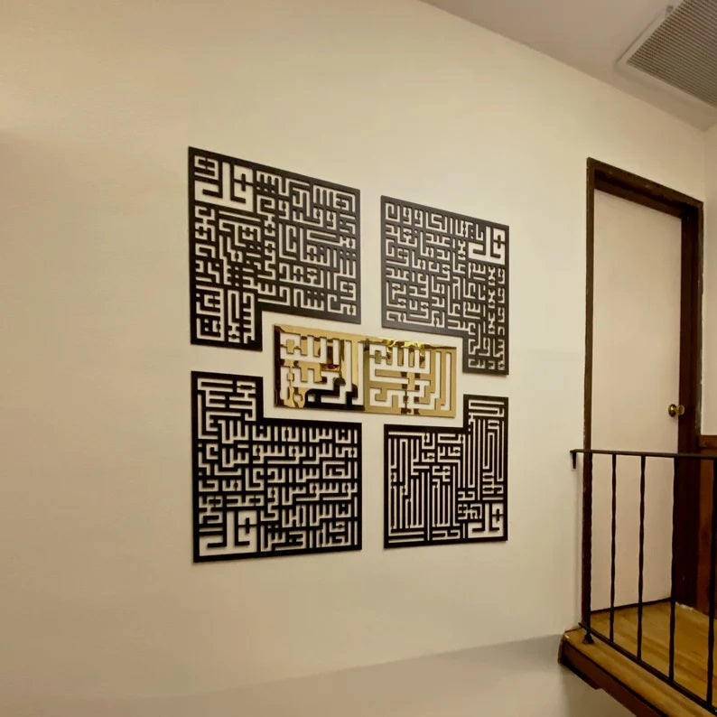 Surah Ikhlas, Kafirun, Falaq, Nas Kufic ACRYLIC/WOODEN Islamic Wall Art 4 Quls