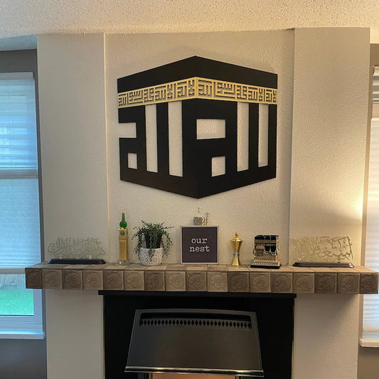 Kaaba Decor written First Kalima and ALLAH Name Wooden/Acrylic Islamic Wall Art