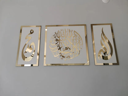 First Kalima, Allah(swt) , Mohammad (pbuh), Islamic wall art
