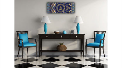 Ayatul Kursi Islamic Canvas Wall Painting