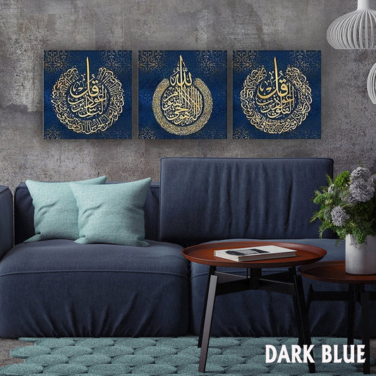 Ayatul Kursi, Surah al-Nas And Surah al-Falaq Islamic Canvas Wall Paintings