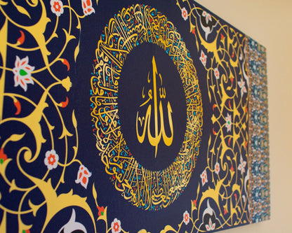Ayatul Kursi Islamic Canvas Wall Painting