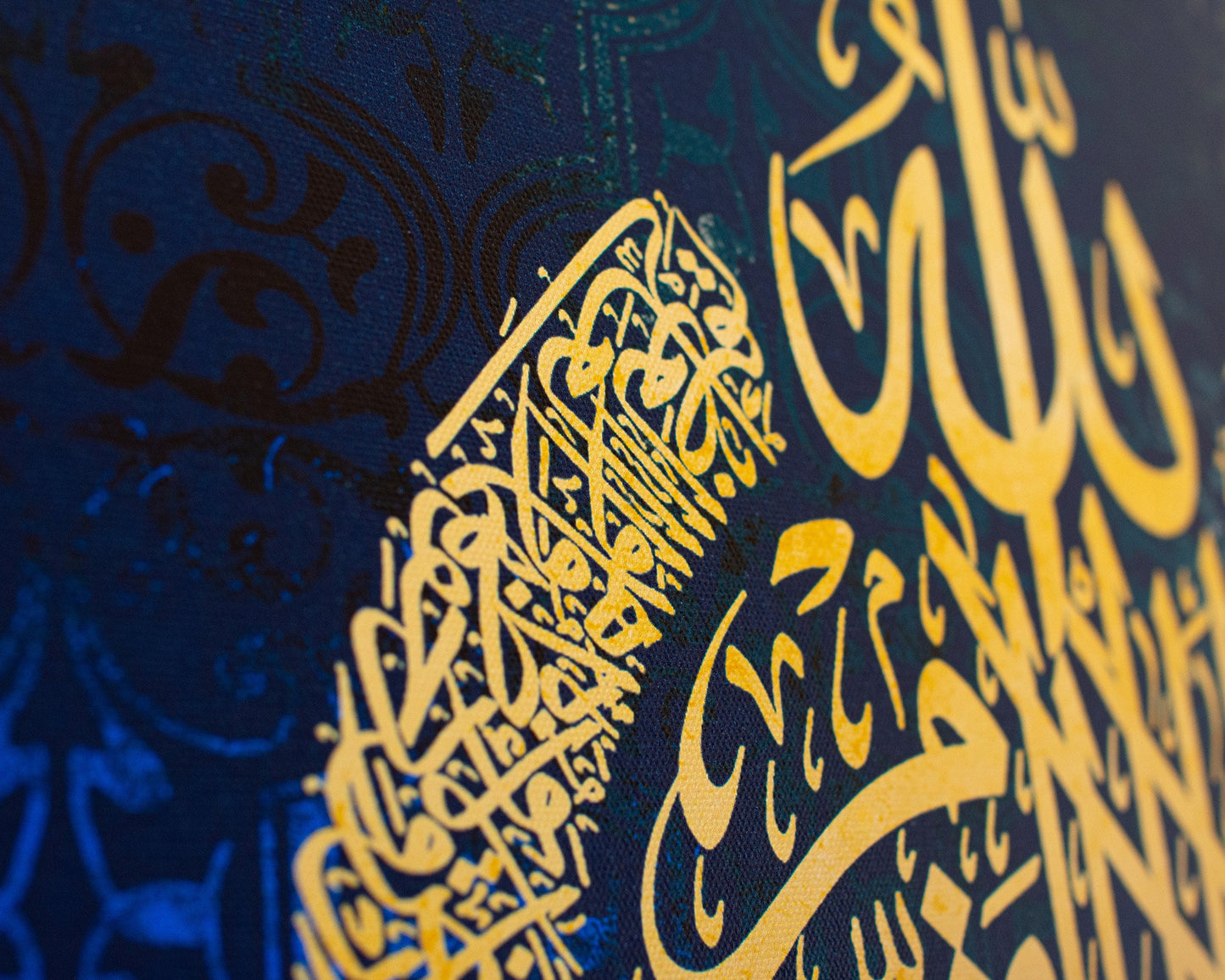 Ayatul Kursi, Surah al-Nas And Surah al-Falaq Islamic Canvas Wall Paintings
