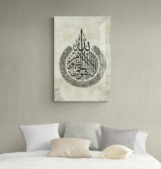 Ayatul Kursi Acrylic Islamic Wall Art