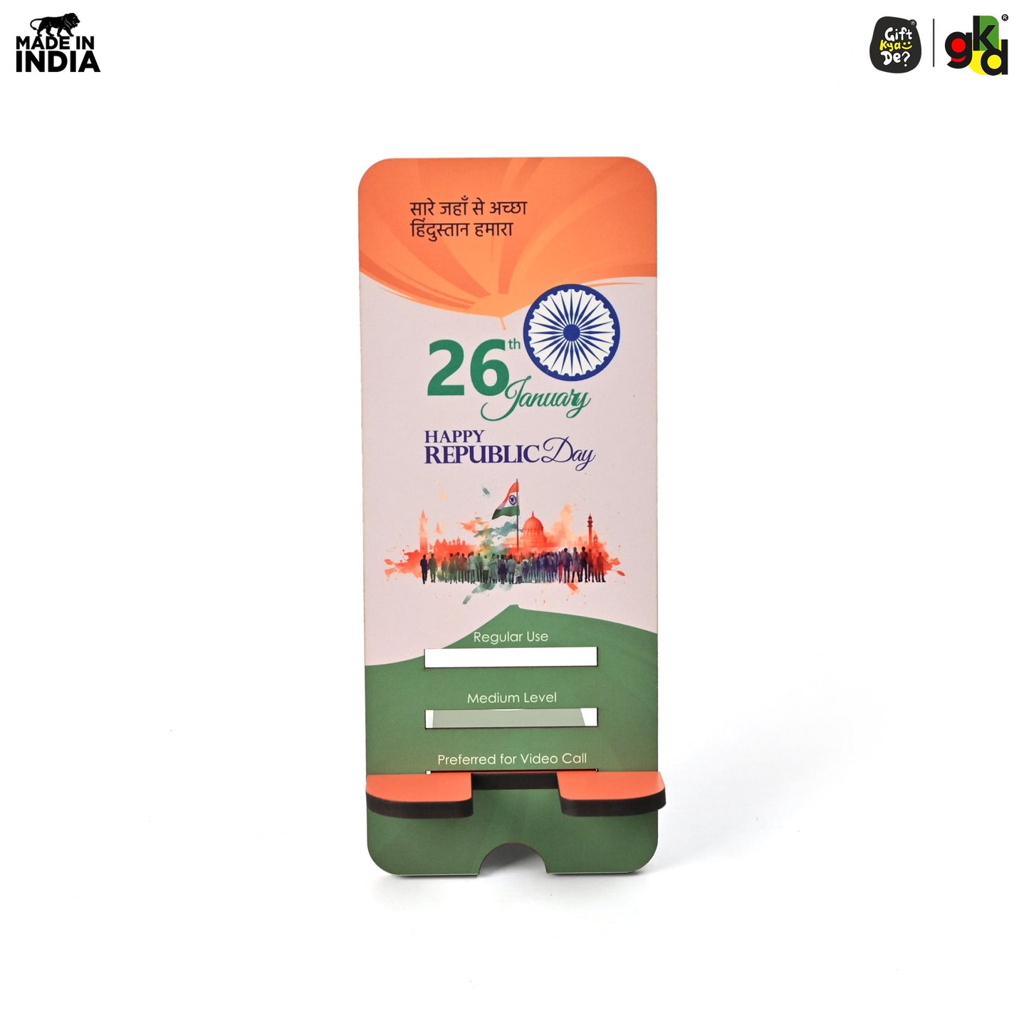 Wooden Mobile Stand with Republic Day Wishing – Patriotic Gift for Republic Day – Eco-friendly Mobile Holder