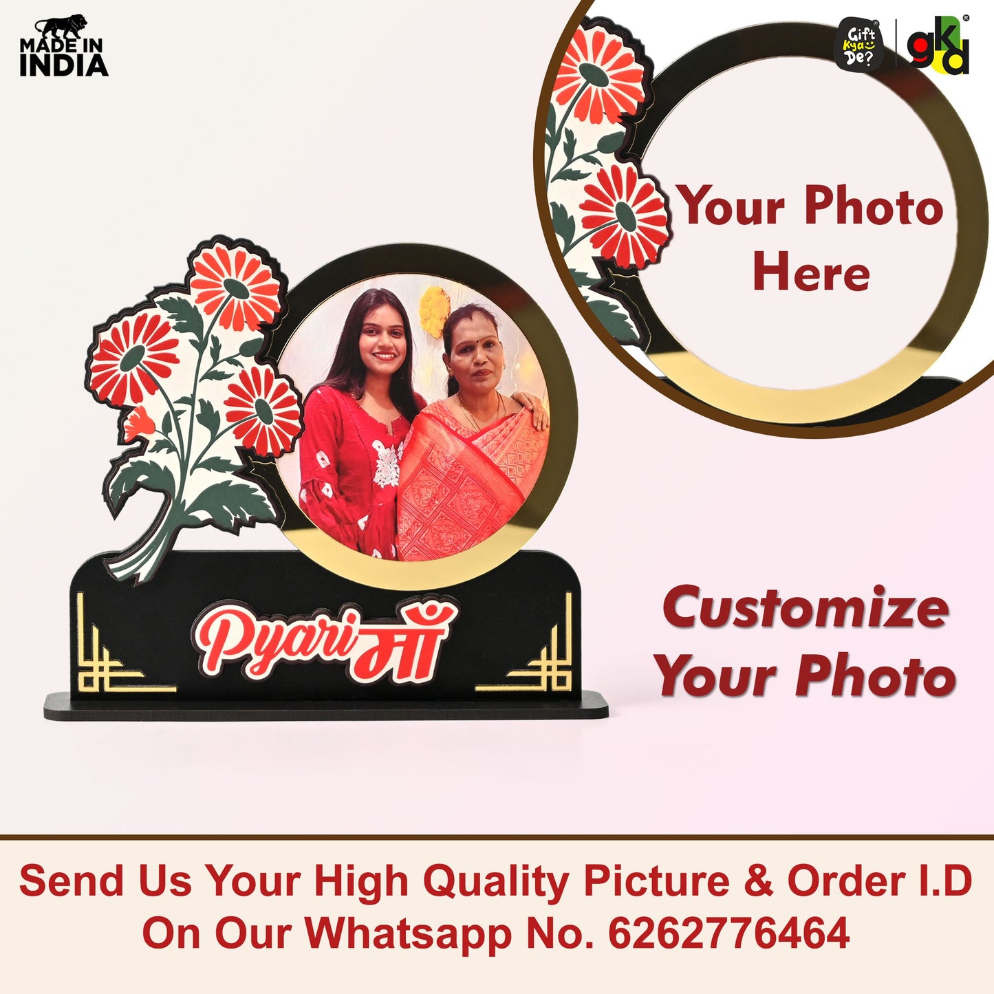 Personalized Wooden Photo Frame for Mother | Pyari Maa Gift for Mom | Mother's Day Special Table Top Decor (7.5 x 6.5 inches)