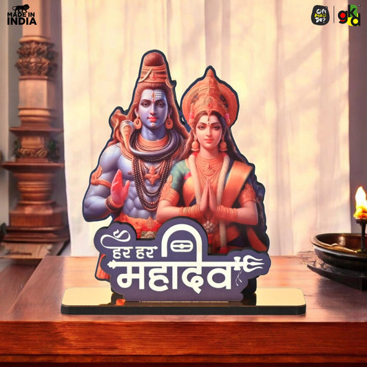 Har Har Mahadev Shiv Parvati Wooden Tabletop | Lord Shiva & Goddess Parvati Idol for Home, Office & Puja Decor | Divine Gift for Maha Shivratri