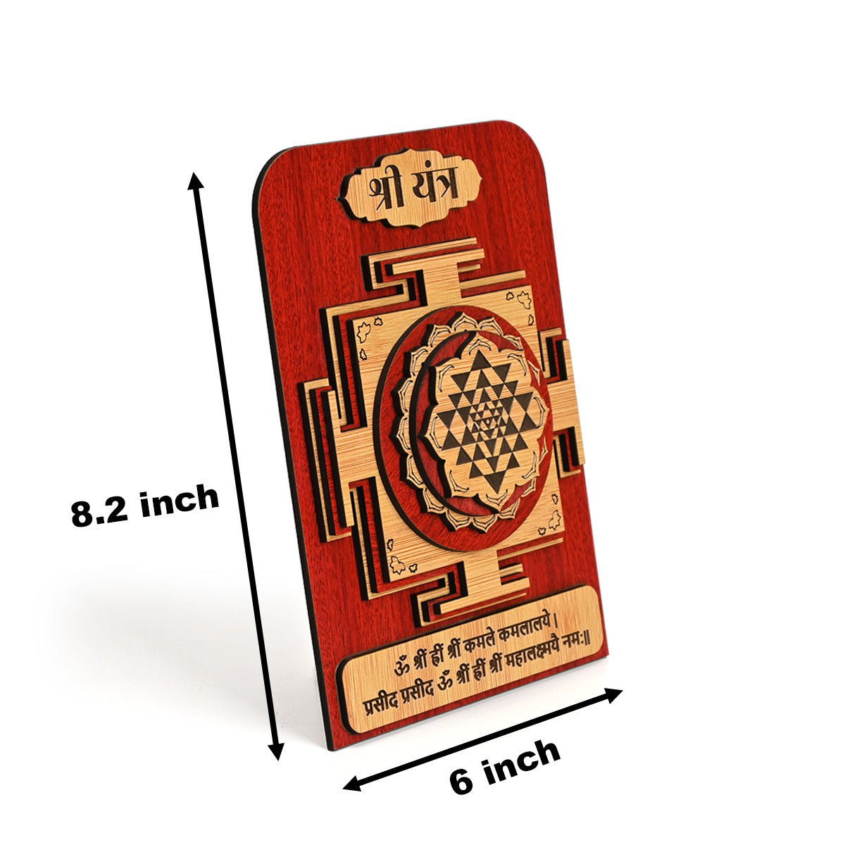 Shree Yantra for Business Growth | Vyapar Vriddhi Yantra | For Home, Office & Shop