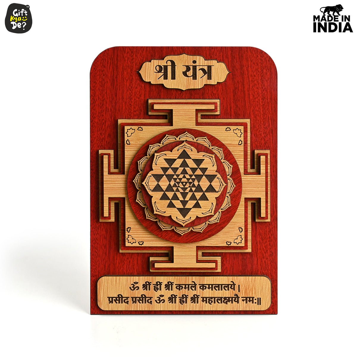 Shree Yantra & Good Luck Organizer Combo | Business Growth | Vyapar Vridhi Yantra | Used for Shop Office and Home