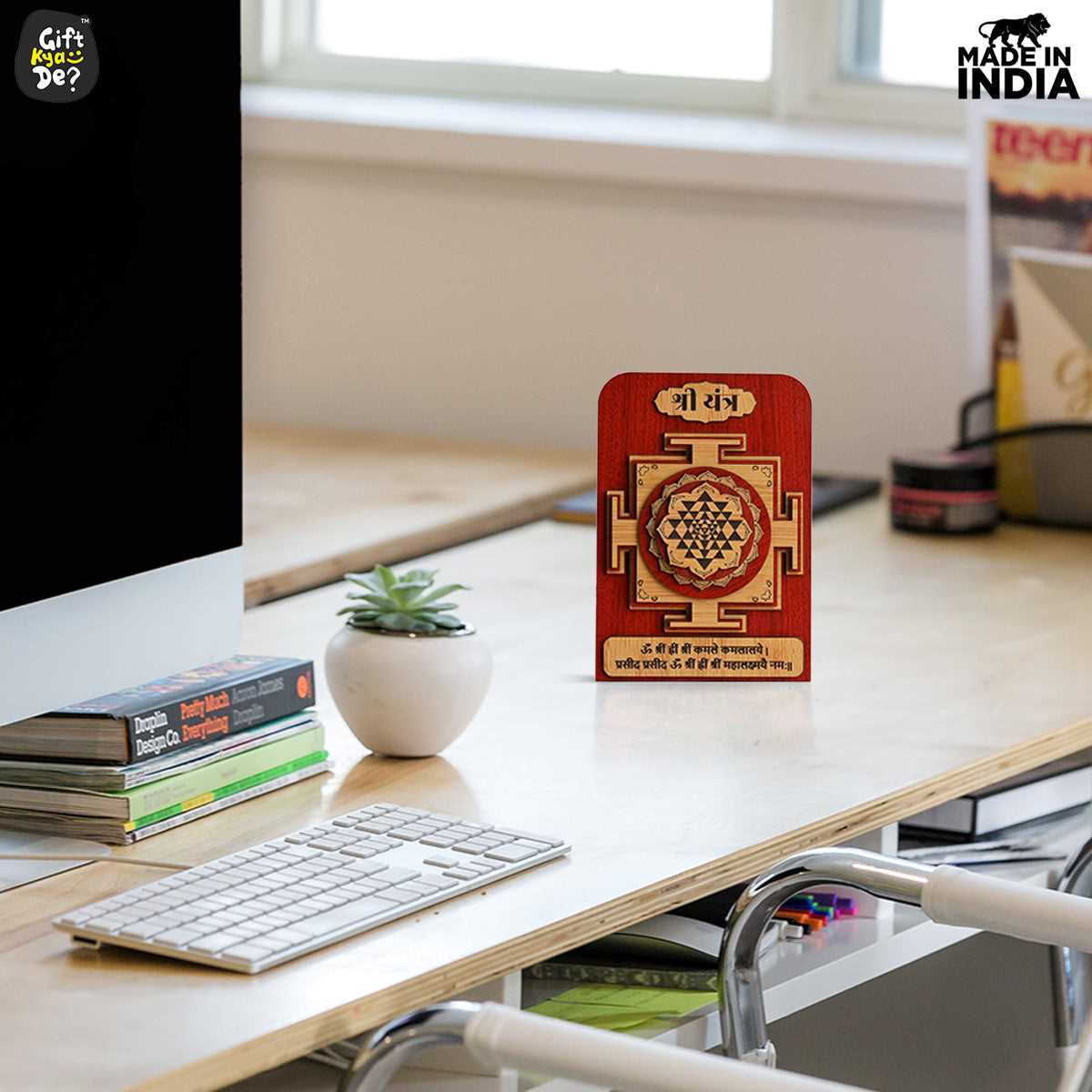 Customize Shree Yantra: Your Pathway to Prosperity and Inner Peace | Harnessing Cosmic Energy with Shree Yantra | Corporate Gift