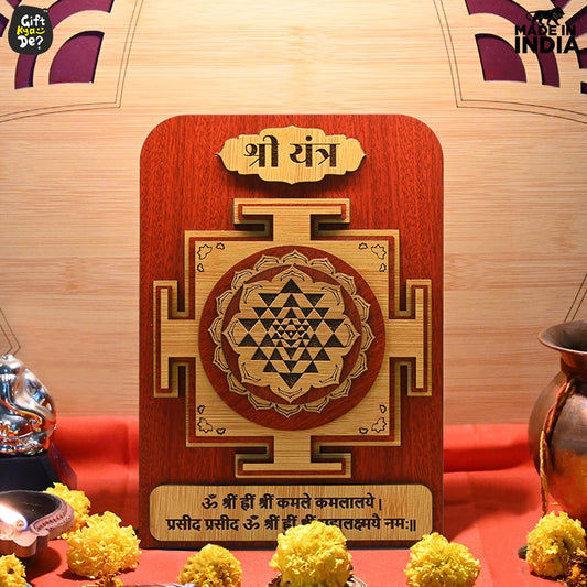 Shree Yantra for Business Growth | Vyapar Vriddhi Yantra | For Home, Office & Shop