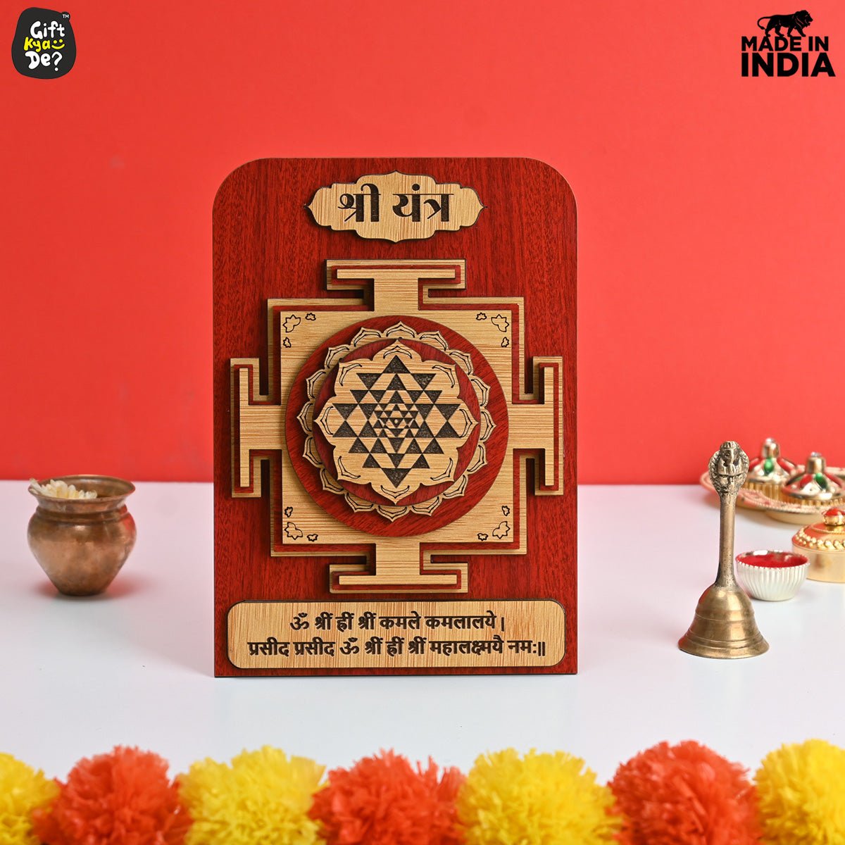 Shree Yantra for Business Growth | Vyapar Vriddhi Yantra | For Home, Office & Shop