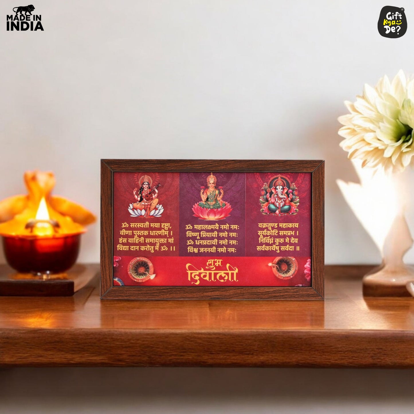 Shubh Diwali Wooden Frame with Saraswati, Lakshmi & Ganesha Mantras | Spiritual Gifts