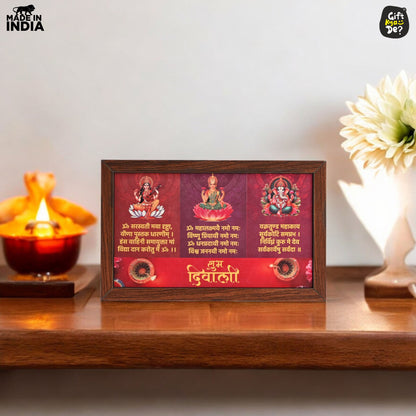 Shubh Diwali Wooden Frame with Saraswati, Lakshmi & Ganesha Mantras | Spiritual Gifts