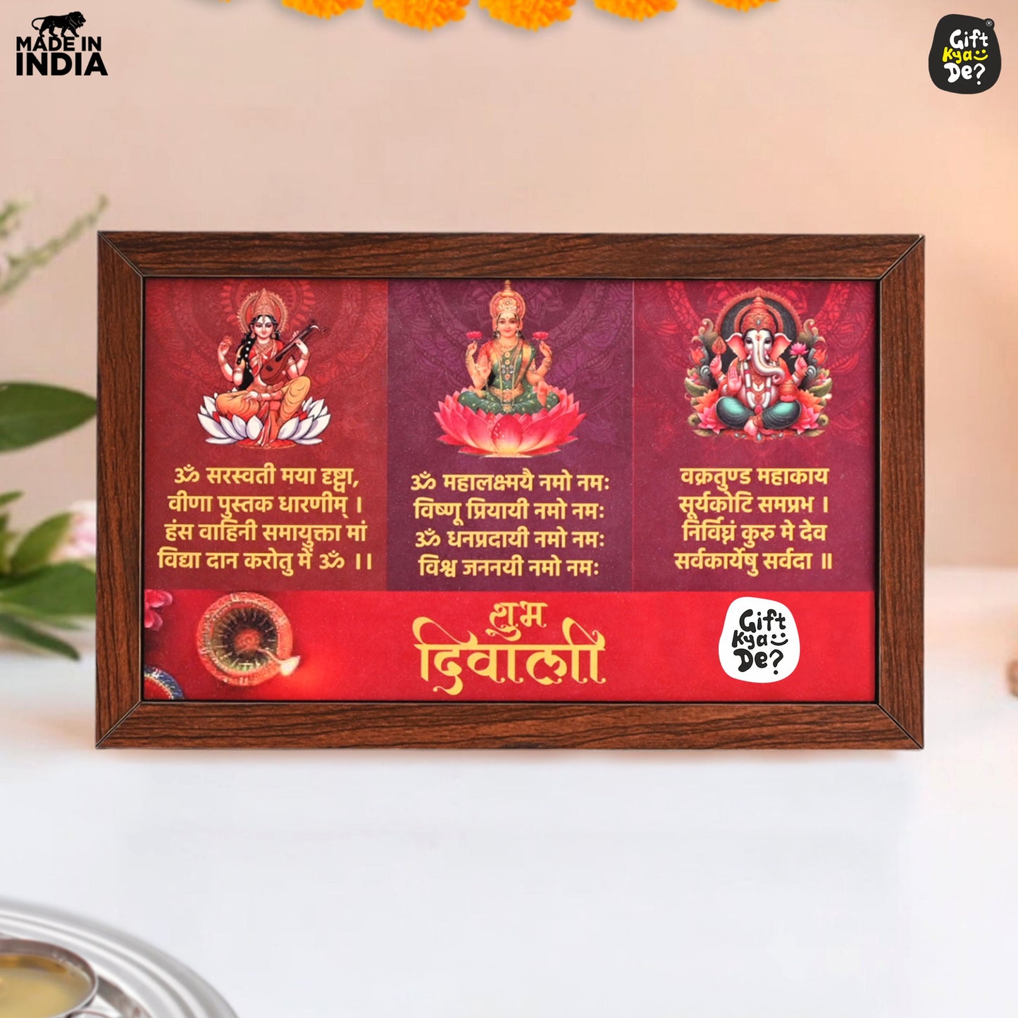 Shubh Diwali Wooden Frame with Saraswati, Lakshmi & Ganesha Mantras | Spiritual Gifts