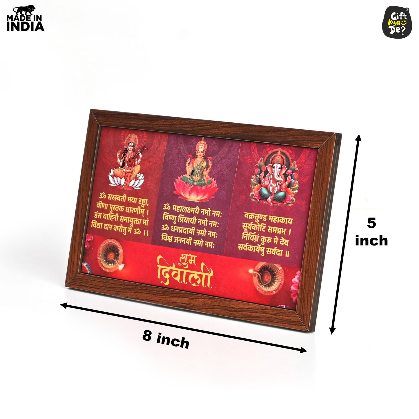 Shubh Diwali Wooden Frame with Saraswati, Lakshmi & Ganesha Mantras | Spiritual Gifts
