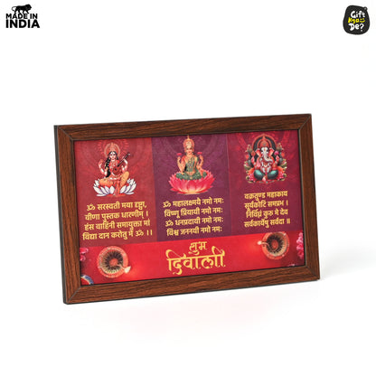 Shubh Diwali Wooden Frame with Saraswati, Lakshmi & Ganesha Mantras | Spiritual Gifts