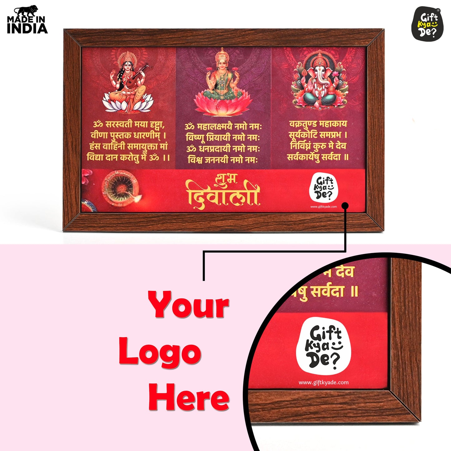 Shubh Diwali Wooden Frame with Saraswati, Lakshmi & Ganesha Mantras | Spiritual Gifts