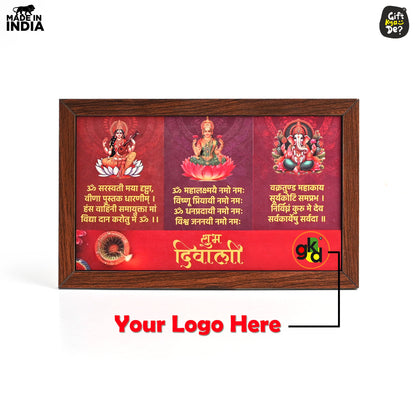 Shubh Diwali Wooden Frame with Saraswati, Lakshmi & Ganesha Mantras | Spiritual Gifts