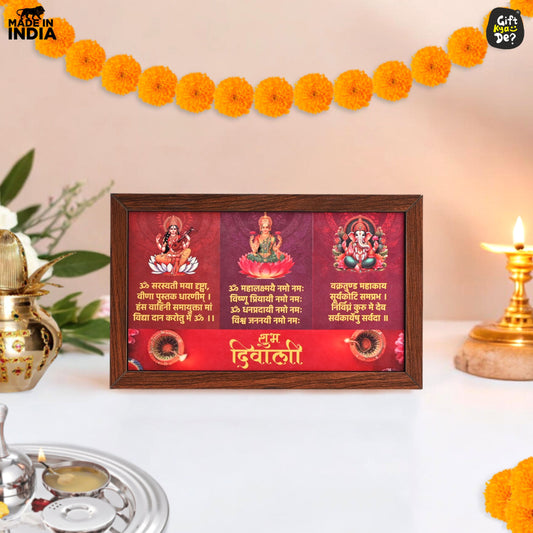 Shubh Diwali Wooden Frame with Saraswati, Lakshmi & Ganesha Mantras | Spiritual Gifts